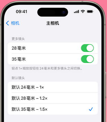 尉氏苹果15Pro维修店分享苹果iPhone15Pro拍摄技巧 