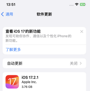 尉氏苹果15维修站分享如何更新iPhone15的Safari浏览器 