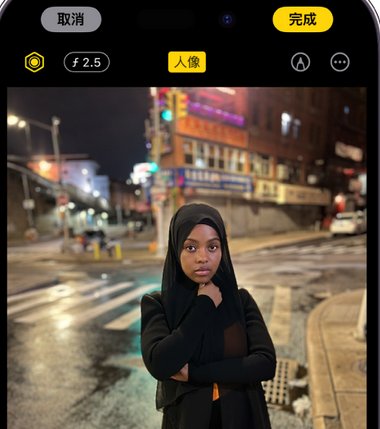 尉氏苹果15服务店分享如何在iPhone15系列机型拍摄照片中添加人像效果 