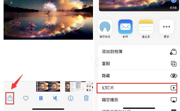 尉氏苹果15维修预约分享iPhone15相册视频如何循环播放 