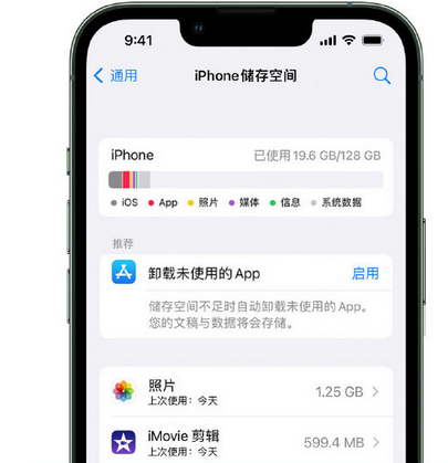 尉氏苹果15维修站分享iPhone15电池容量有多少 